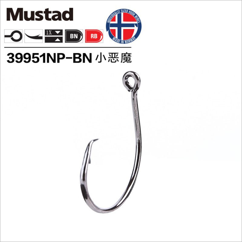Original Mustad 39951 Fishing  - Fishing Hook Offset avis et prix