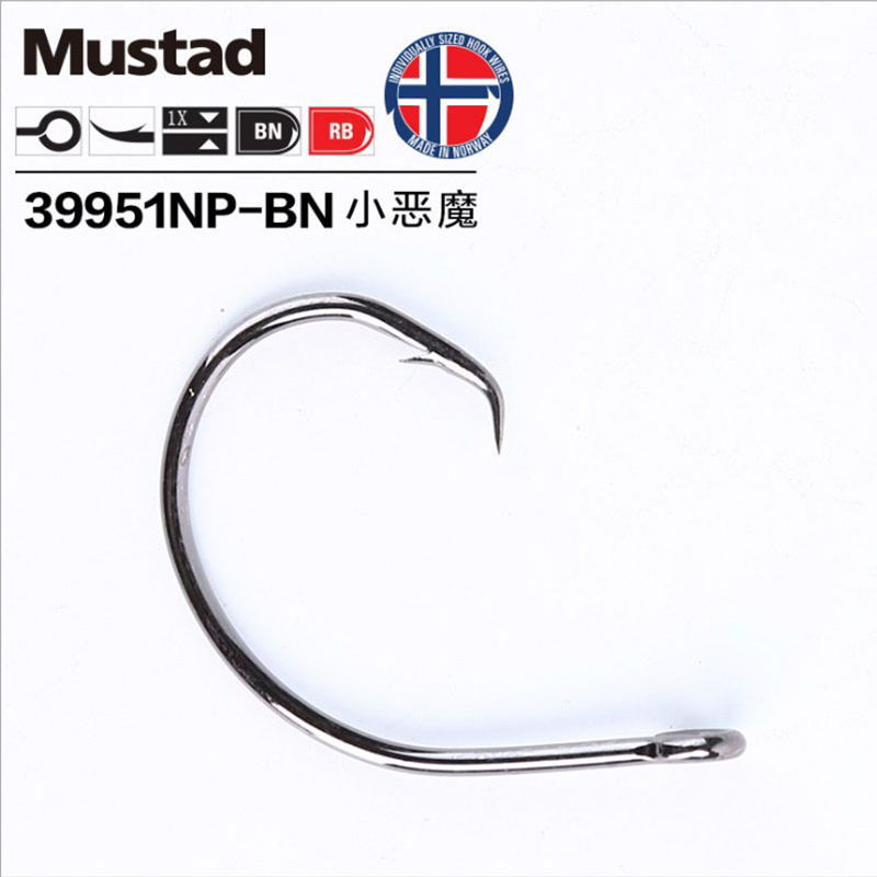 Original Mustad 39951 Fishing  - Fishing Hook Offset avis et prix