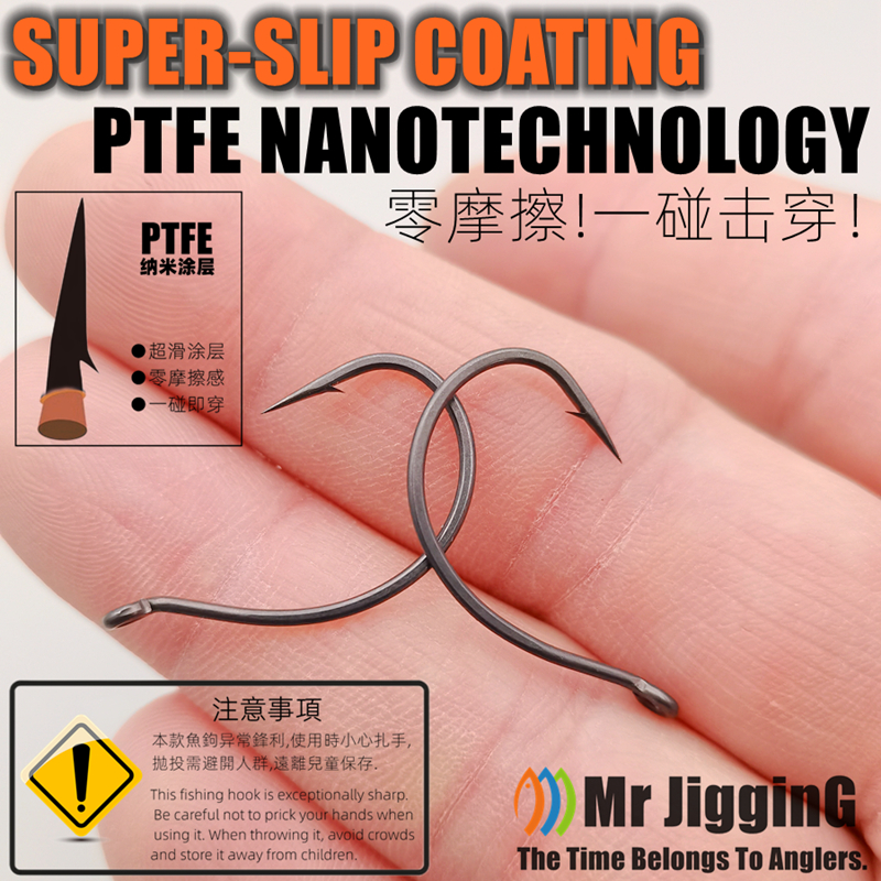 Mr JigginG PTFE Super Slide Wa - Fishing Hook Offset avis et prix